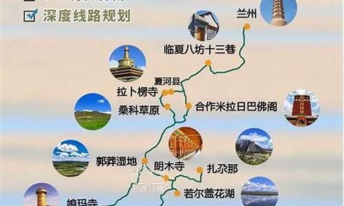 旅行攻略自由行旅游路线推荐_旅行攻略自由行旅游路线