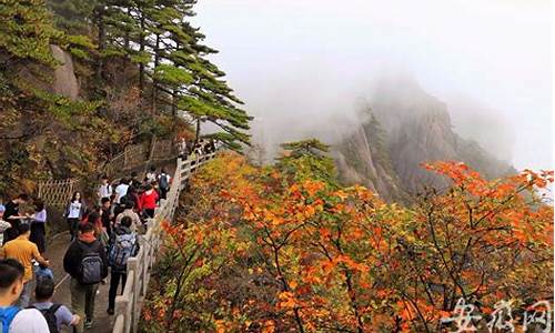 国庆黄山旅游攻略,国庆黄山旅游攻略一日游