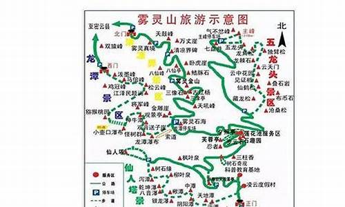 雾灵山风景区自驾攻略2020,雾灵山自驾游路线