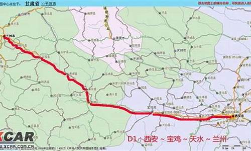 西安到兰州旅游攻略一日游_西安到兰州旅游攻略