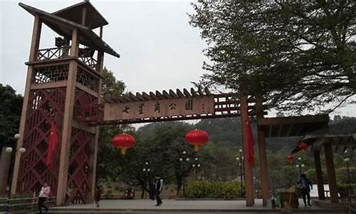 佛山高明七星岗公园商铺租金,佛山高明七星岗公园