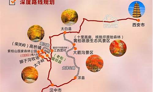 西安文山文化传播有限公司怎么样_西安文山旅游攻略路线