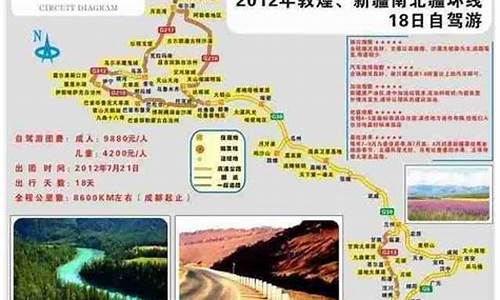 四川自驾游路线_四川自驾游路线安岳到琼海路线推荐