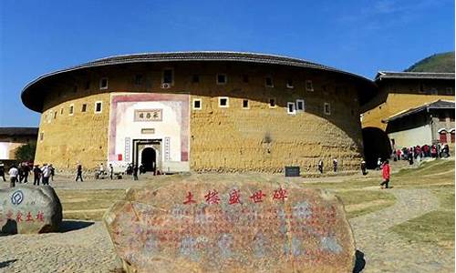 永定南靖土楼攻略_福建永定南靖土楼