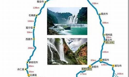 成都自驾腾冲旅游攻略_成都自驾腾冲旅游攻略路线