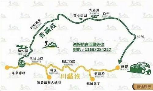 318骑行路线,318骑行路线4月冷不冷