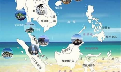 东南亚十大旅游胜地,东南亚旅游攻略攻略