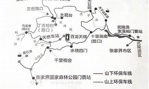 兰州到张家界路过哪些地方-兰州到张家界旅游路线