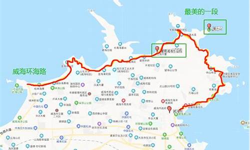 西安到威海旅游攻略-西安到威海旅游攻略路线