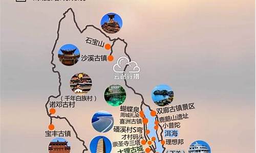 石狮到云南旅游攻略-石狮到云南旅游攻略路线