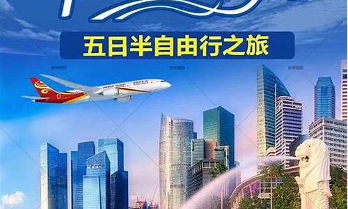 新马泰旅游开放了吗-新马泰旅游攻略大全最新版