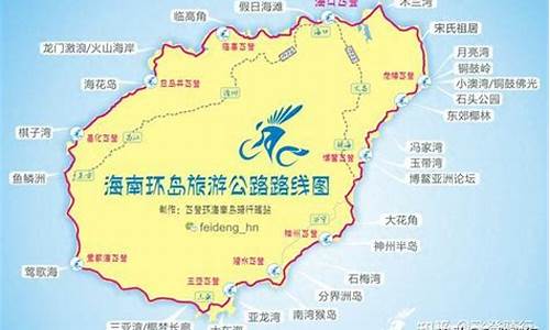 骑行海南环岛线路图-骑行海南岛旅游攻略